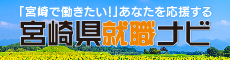 2027年新卒採用エントリー