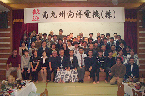 全社会議