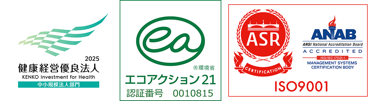 南九州向洋電機株式会社